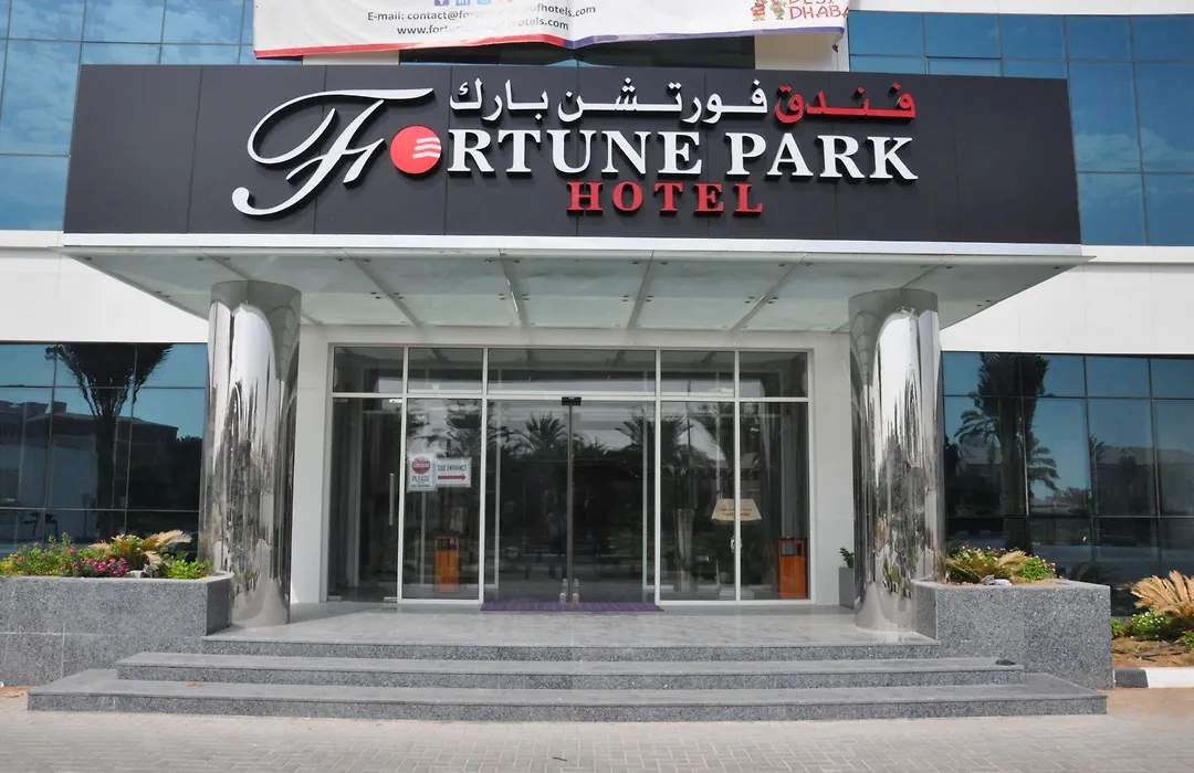 Fortune Park Hotel-1
