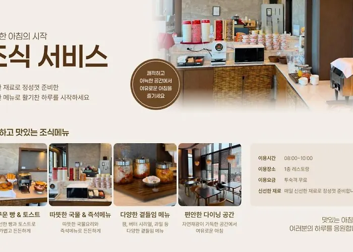 Yeon Hwa Moon Hotel