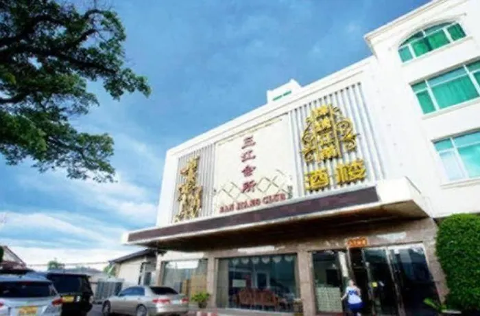 San Jiang Grand Hotel